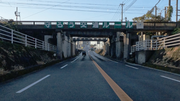 長崎本線