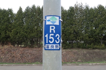 R153