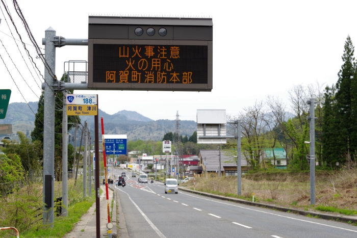 188 km