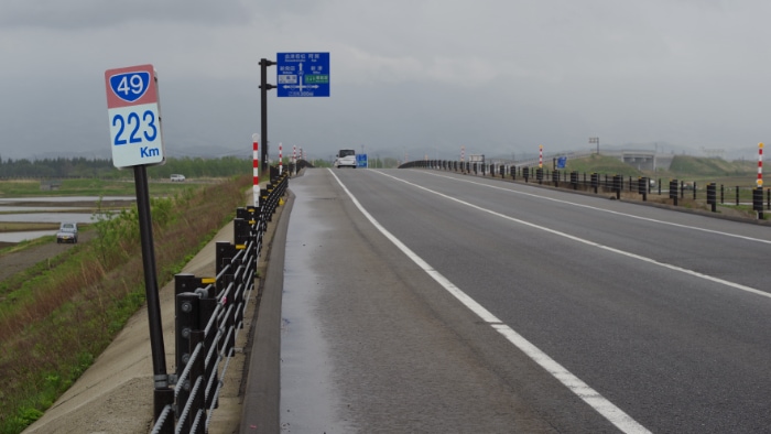 223 km