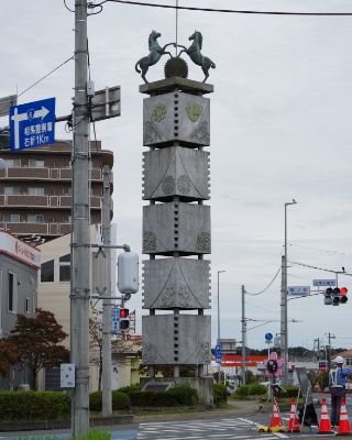 相馬タワー