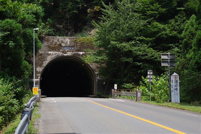 堀越トンネル