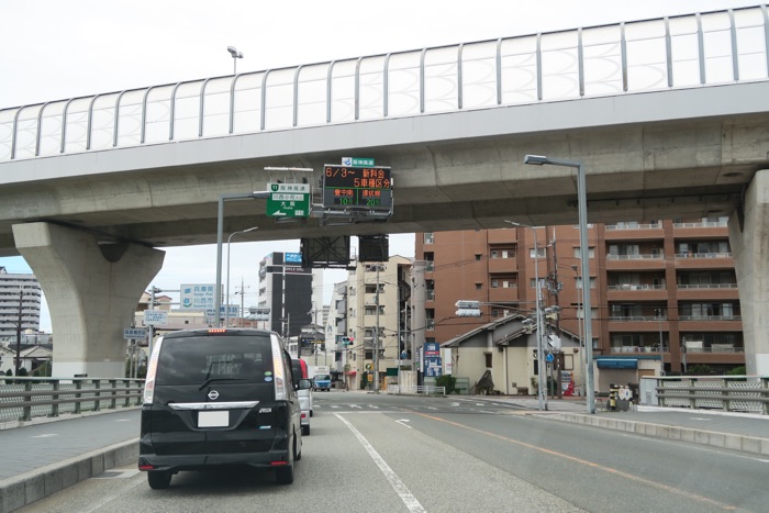 阪神高速１１号池田線