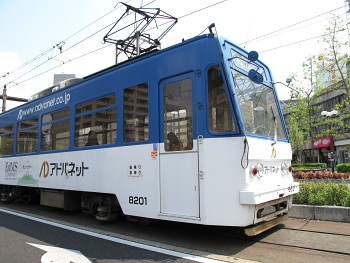 岡山電軌