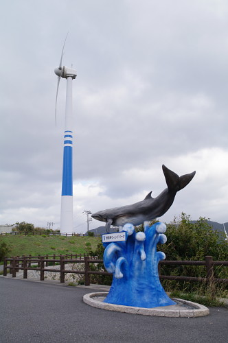 クジラと風車