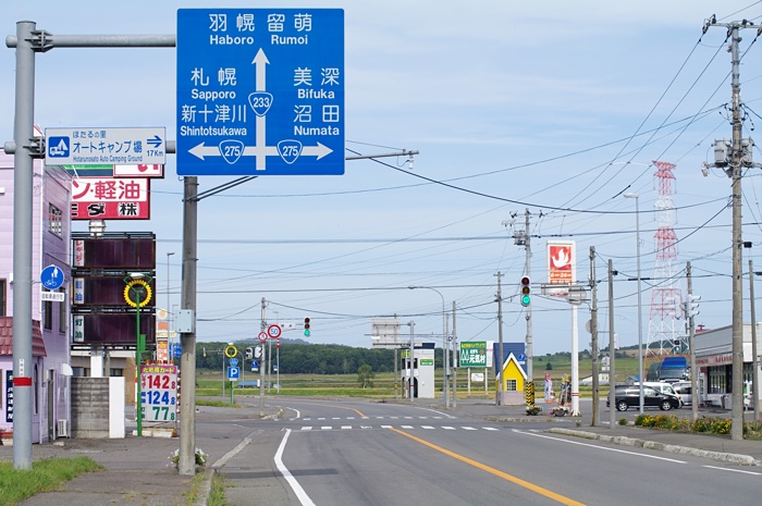 特別価格 道の駅 北海道 旭川 あさひかわ 案内標識マグネット 国道237