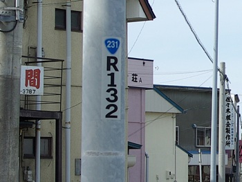 R132
