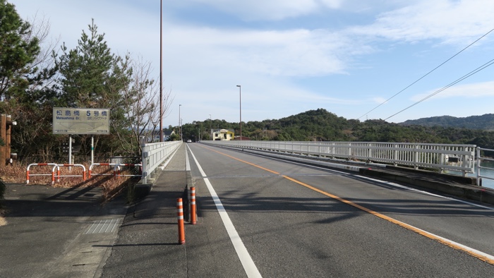 松島橋