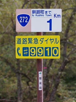 1 km