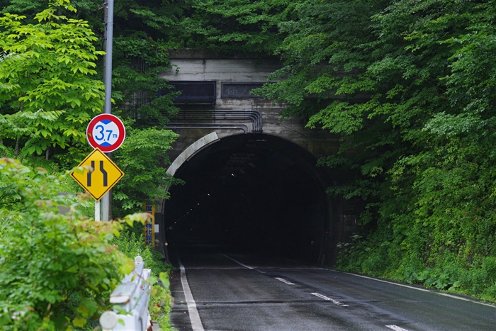 仙人トンネル