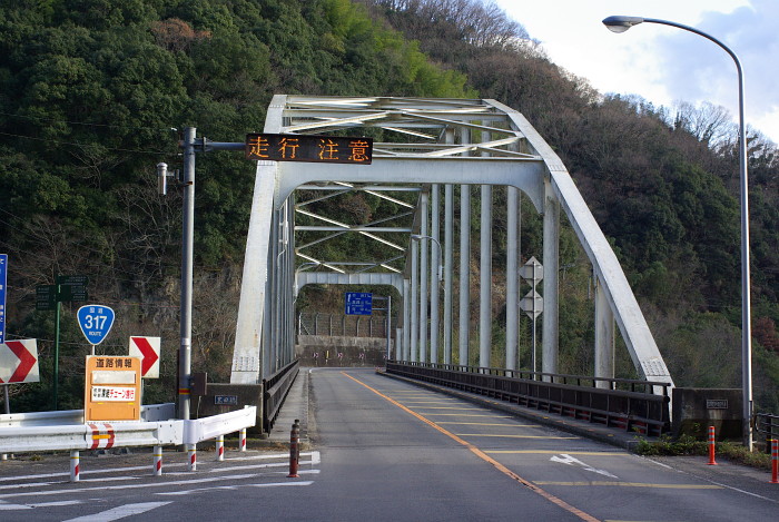 黒田橋