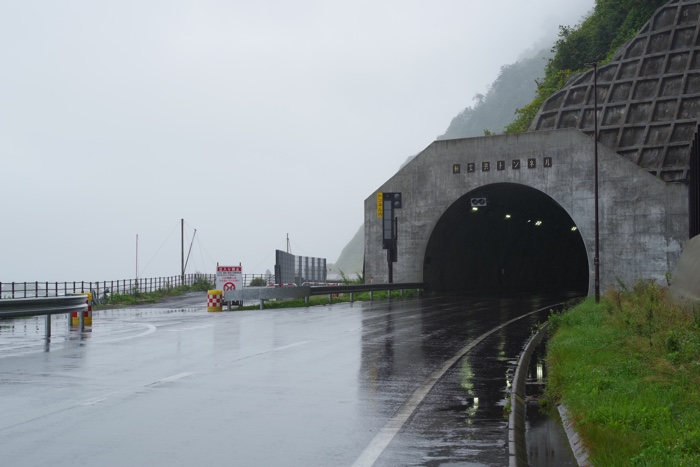新宝浜トンネル入口