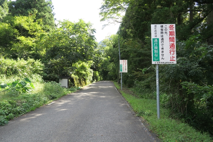 �~�@�֒ʍs�~