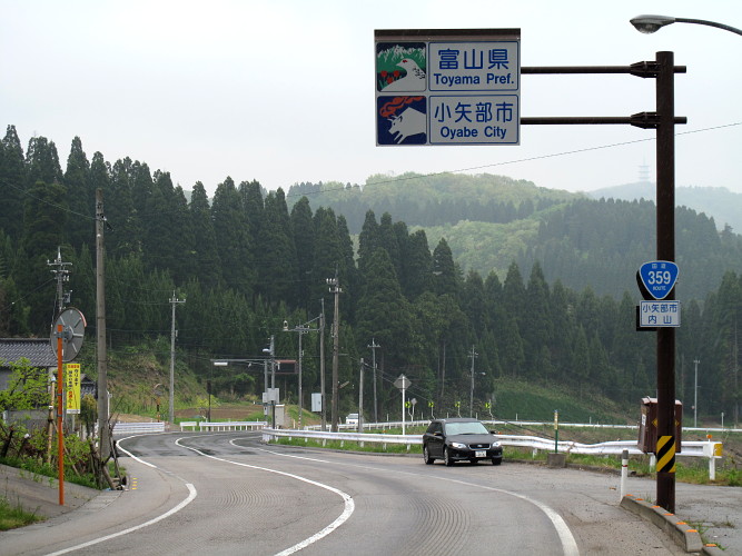富山ー石川県境