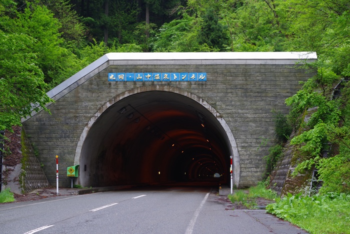 丸岡・山中温泉トンネル