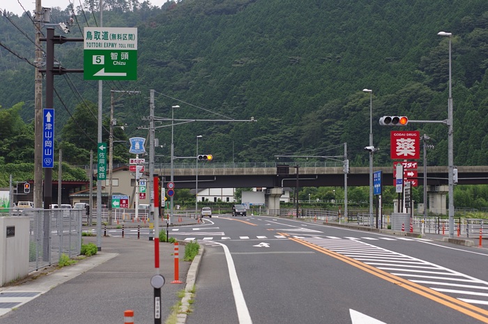 志戸坂峠道路入口