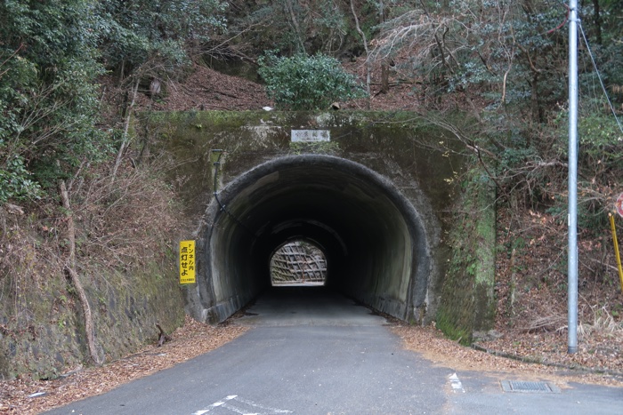 小原隧道