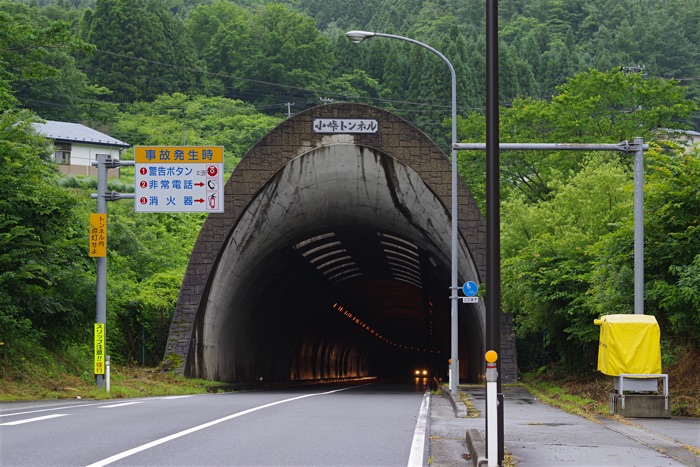 小峠トンネル