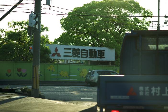 三菱自動車水島工場