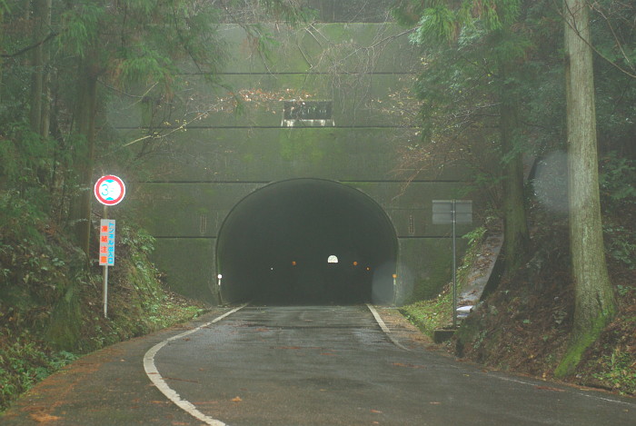 土屋トンネル