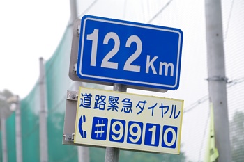 122 km