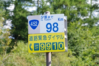 98 km