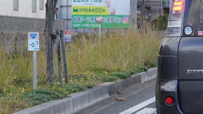 �}�C�i�X�L��