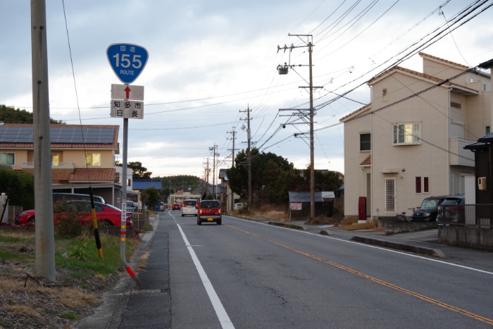 �P�T�T���̂��ɂ���W��