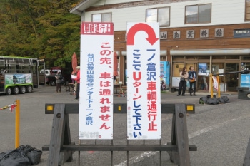 ���̐�A�Ԃ͒ʂ�܂���