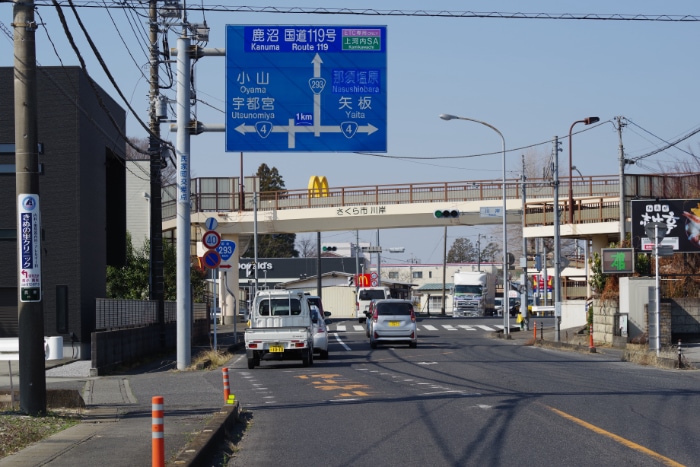 �S���ɍ���