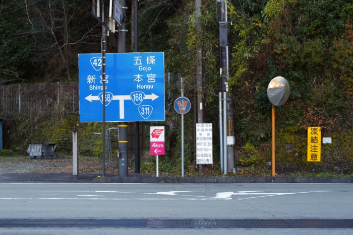 �P�U�W���ɍ���