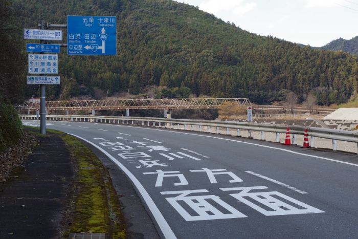 �P�U�W�����番��