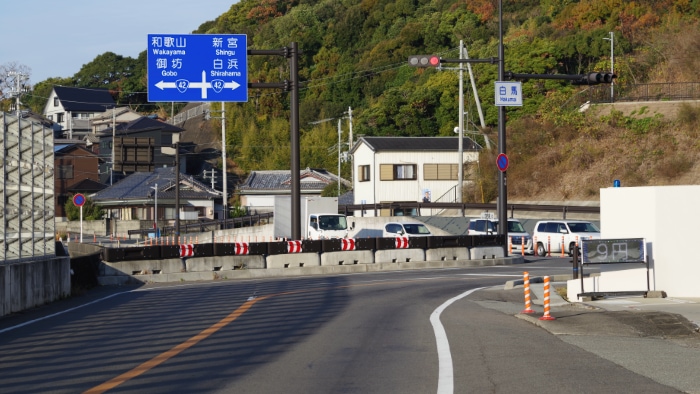 �S�Q���ɍ���